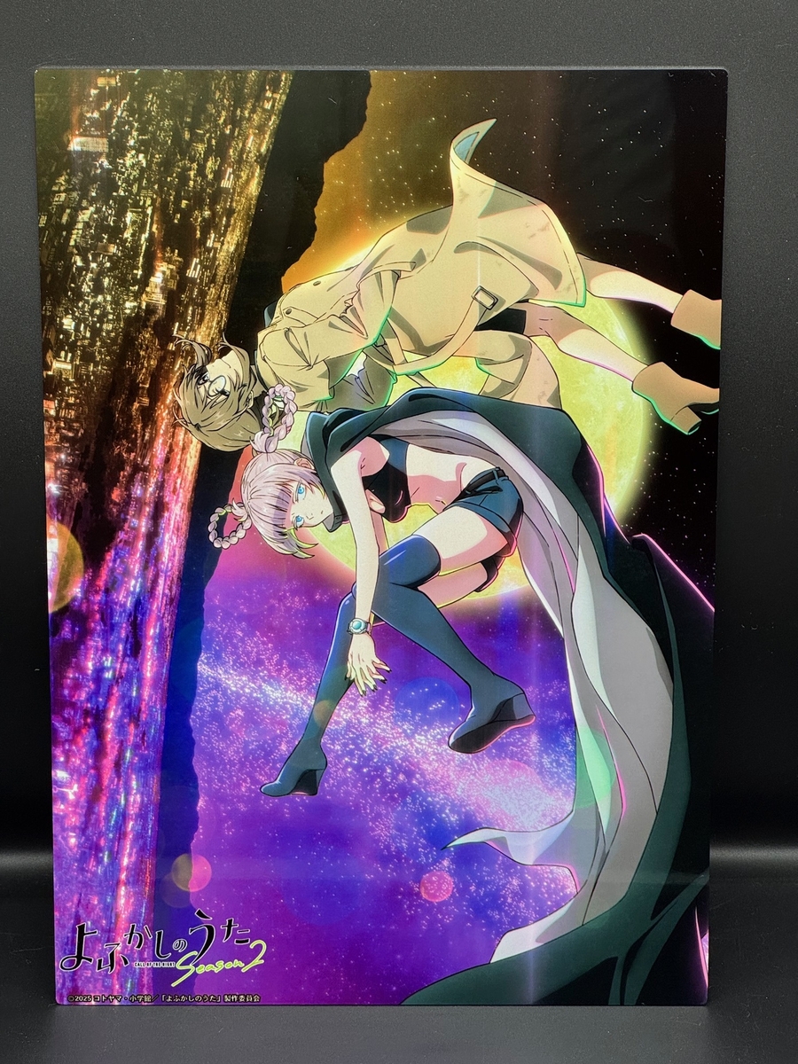 TVアニメ『よふかしのうた+